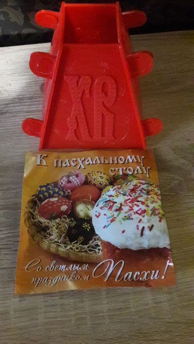 Продам формы для твороженной пски.