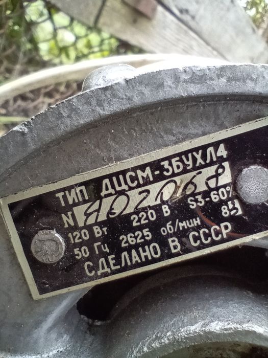 Silniki elektryczne