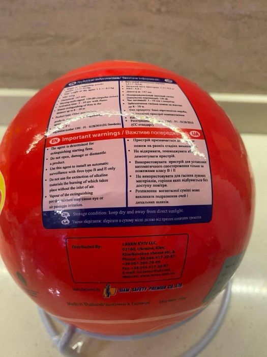 Куля-вогнегасник автоматичний Elide Fire оригінал!!! в склад квартиру