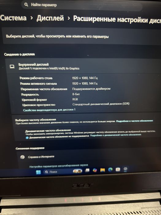 Мощный игровой ноутбук Acer nitro intel i7-12700H nvidia 8гб 3070