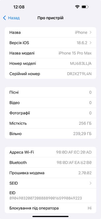 iPhone 15 Pro Max 256gh E-sim Silver !! Гарантія від магазину !!