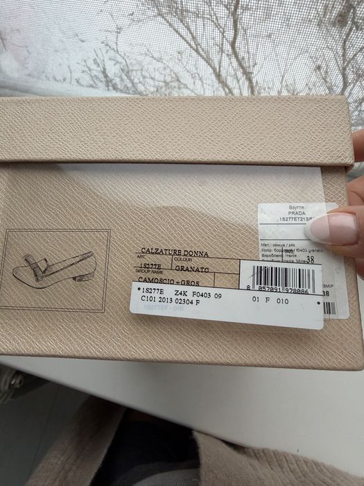 Туфлі лофери Прада Prada 38 р.