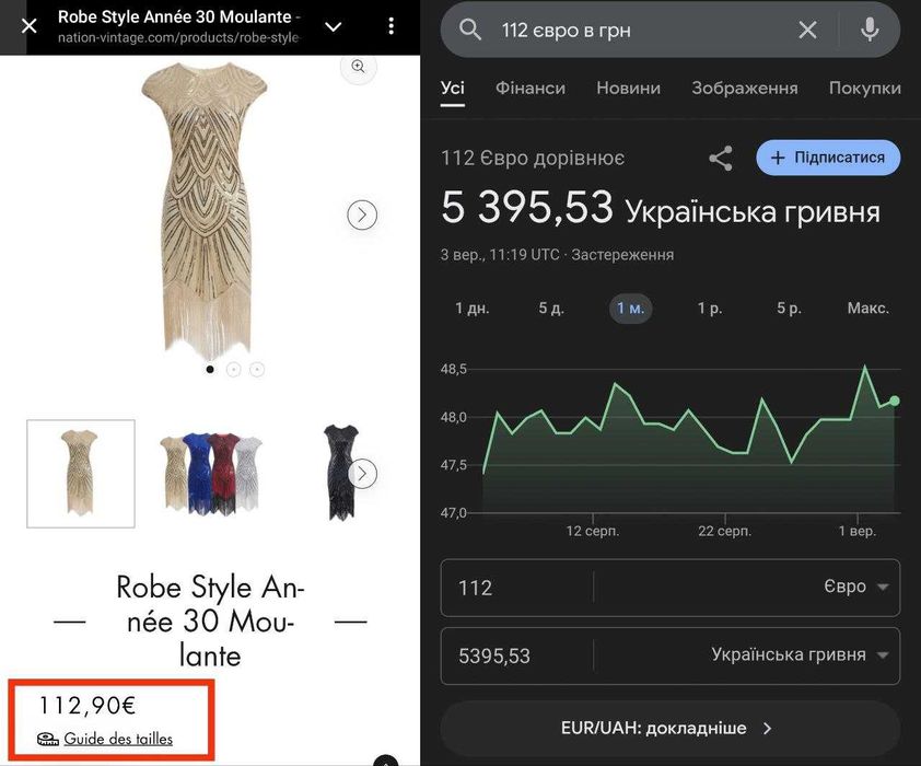 Розкішна золотиста весільна сукня у стилі Великого Гетсбі, розмір M