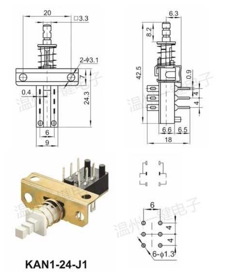 6-pin On/Off Button Switch64751102580994122