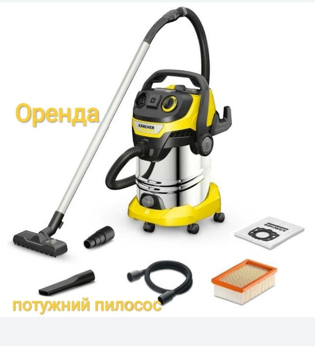 Оренда прокат пароочисник  karcher