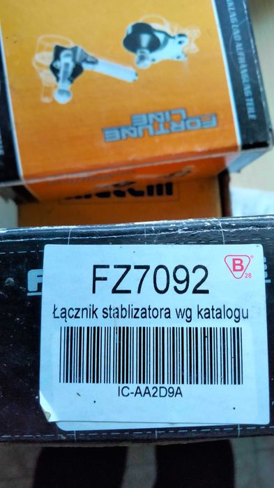 Стійка стабілізатора до Volkswagen Passat