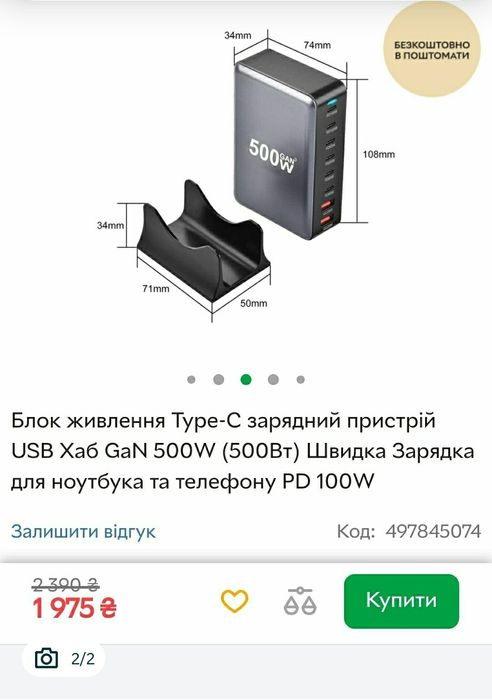 Зарядное устройство CAN3 500ватт