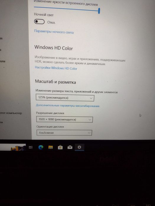 cOre i5 Dell Latitude