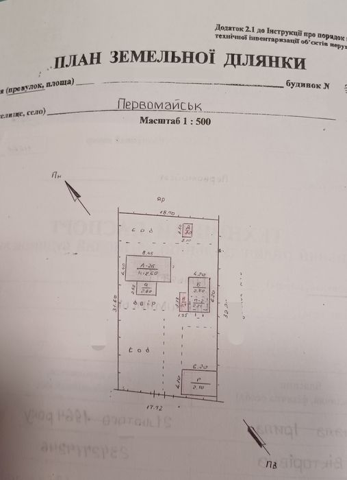 Продається будинок з усіма зручностями та жилою літнею кухнею.