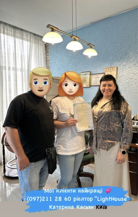 Сертифікований рієлтор, ФОП, брокер, агент, нерерухомість