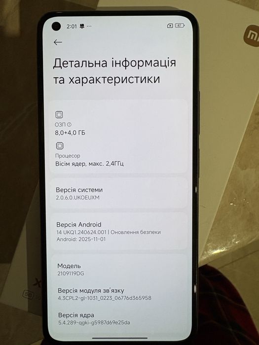 Продам Xiaomi 11 lite 5G NE