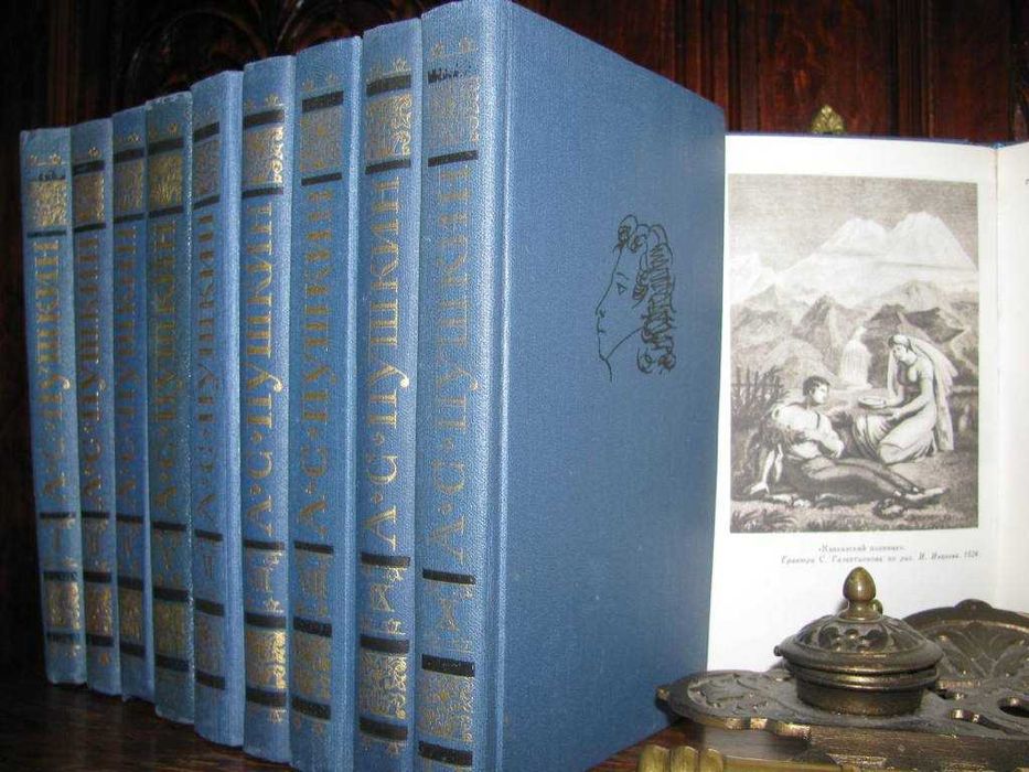 ПУШКИН.Подарочное СОБРАНИЕ сочинений в 10 томах.Библиотека ОГОНЕК.1981