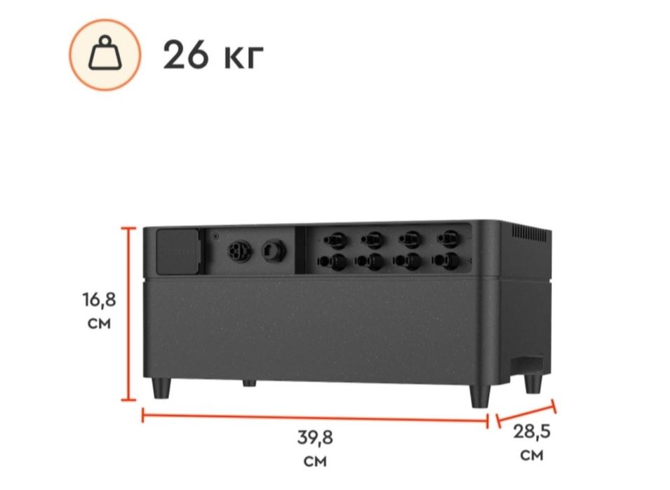 Система резервного живлення MARSTEK VENUS-A 1200 Вт / 2120 Вт·г