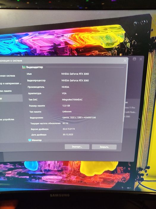 Продам игровой пк