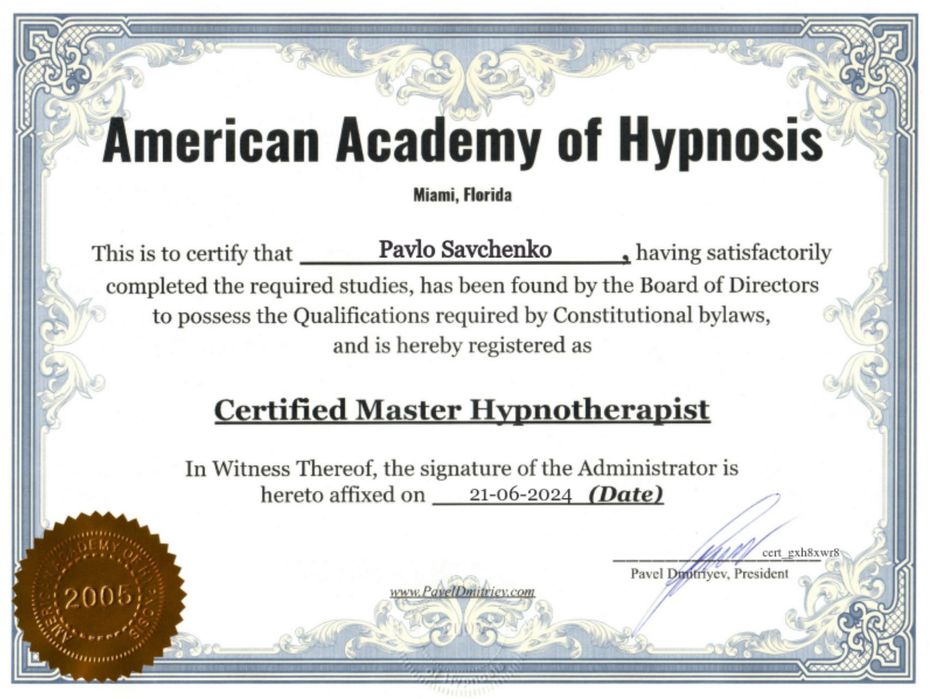 Психолог по травмам. Гипнолог. Гипно-тренер. Навигатор по переговорам.