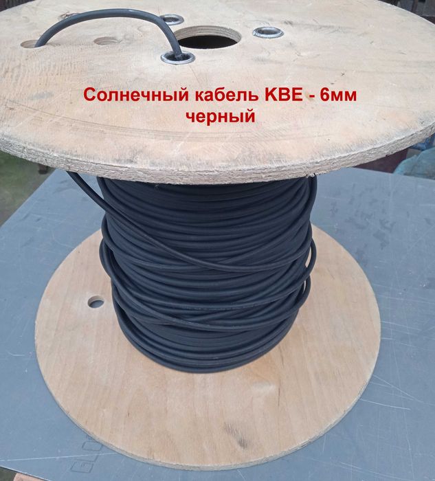 Кабель для солнечных панелей КВЕ, Hikra Одесакабель обжим МС4