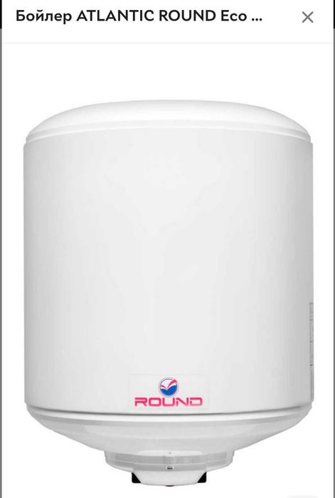 Бойлер Atlantic 50 л