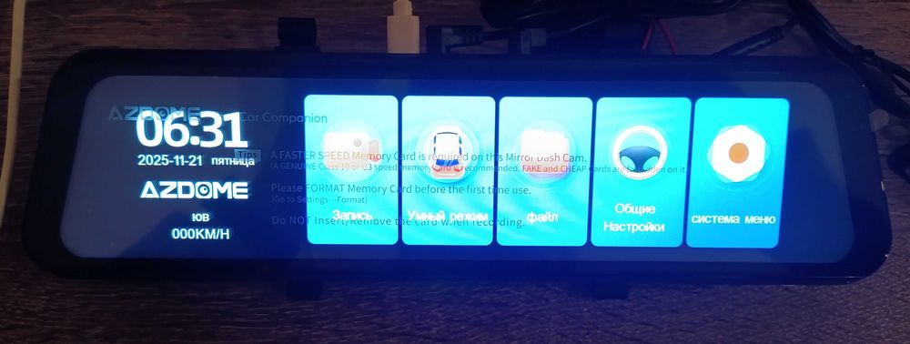 AZDOME PG17 MAX Автомобільний відеореєстратор Новика