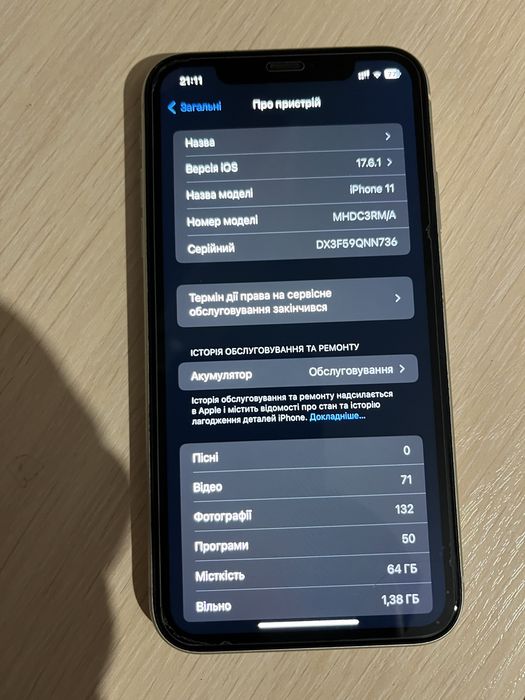 Айфон 11 на 64 гб памяті