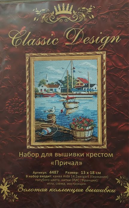 Новий набір Classc Desing