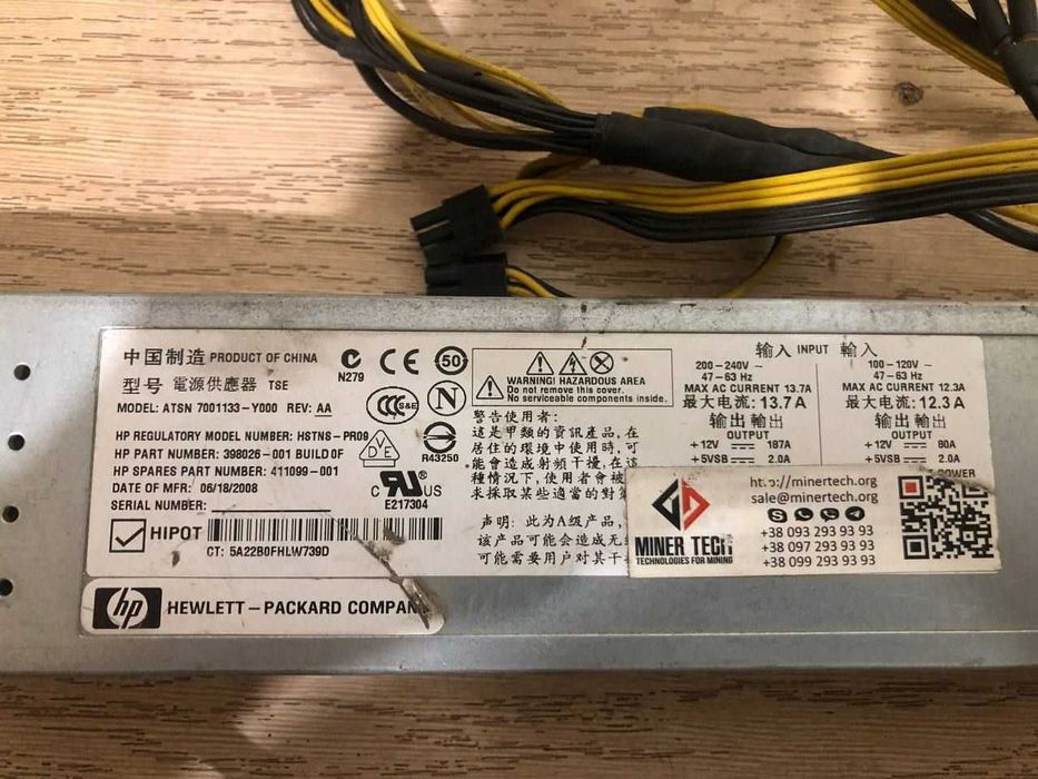 Asic S 9, Асік ,Хеш Плата, Контрольна плата, Блок живлення Лижа