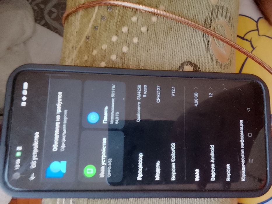 Телефон Oppo a53
