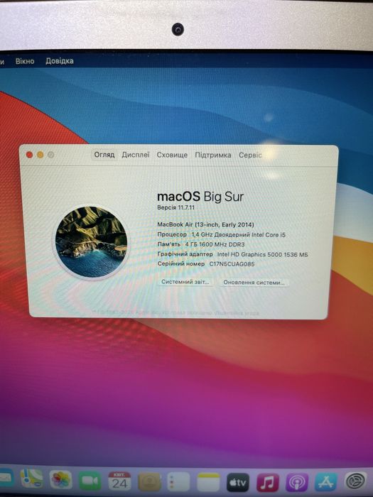 MacBook Air 13" Early 2014 | 128GB SSD | macOS Big Sur