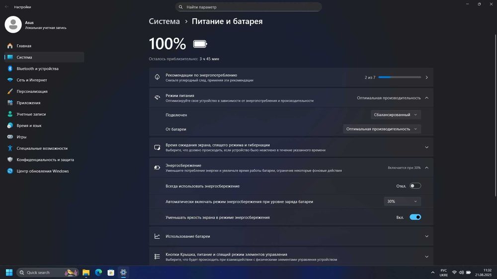 Ноутбук Asus VivoBook 17 M712D
