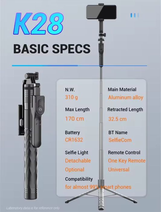 Штатив трипод К28