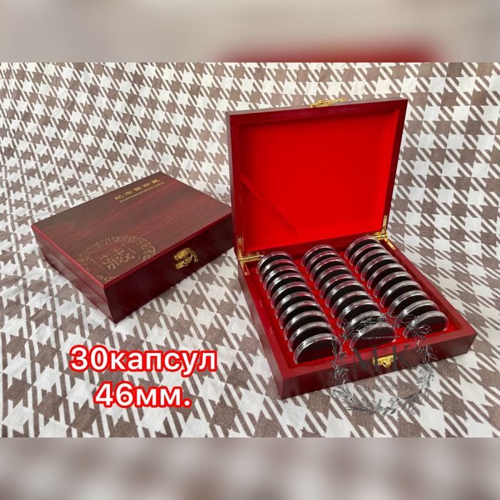 Бокс з дерева для монет + 30 капсул 46мм Капсули для монет