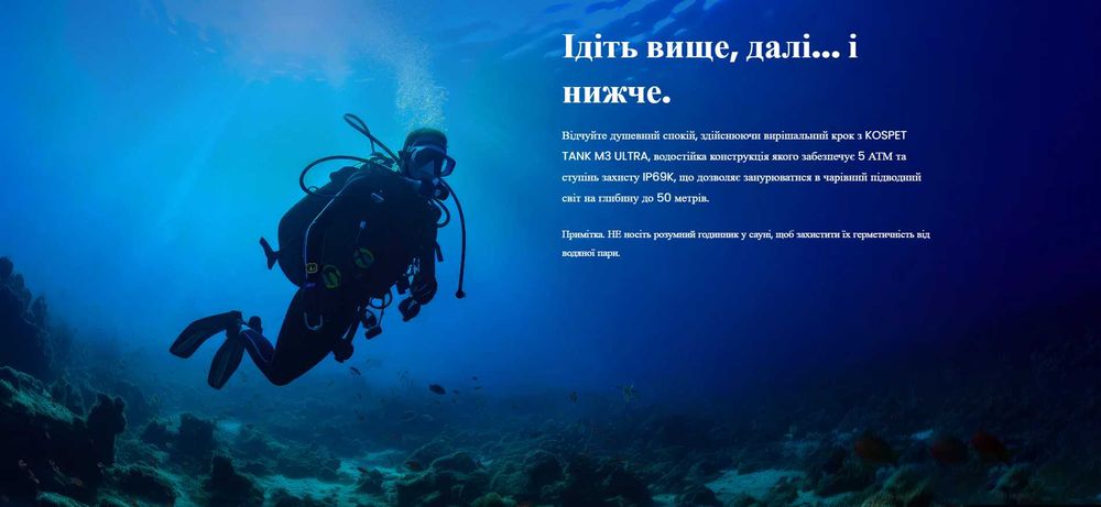 Тактичний смарт годинник Kospet Tank M3 Ultra GPS, компас, барометр