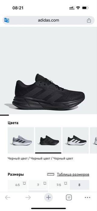 Кросівки чоловічі