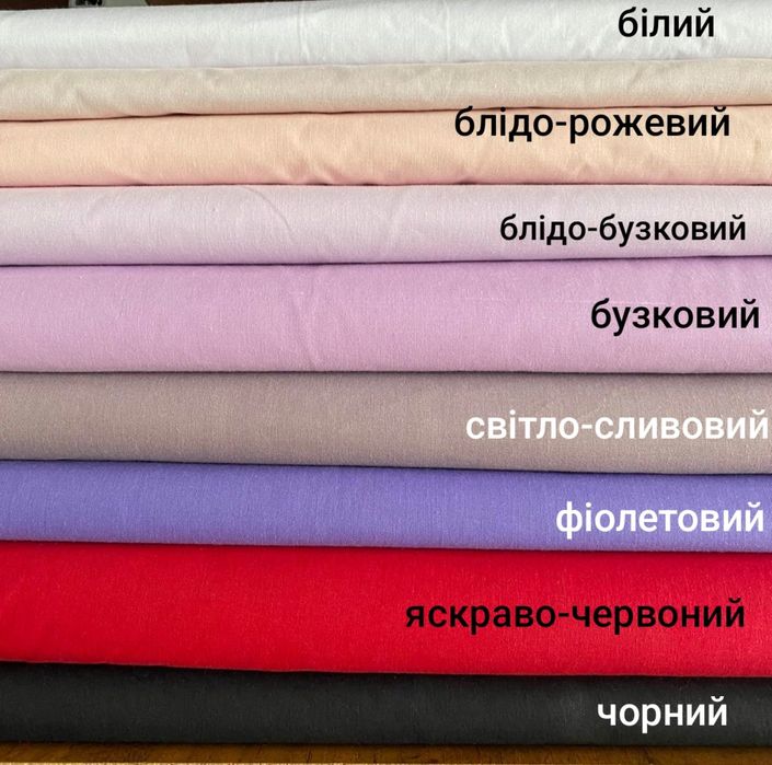 Простирадло на резинці.простинь.простиня.наволочки.підодіяльники.набір