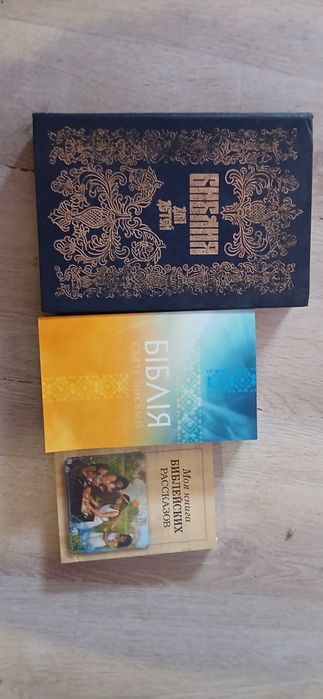 Отдам книги левый берег