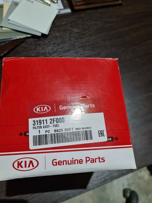 Філтер палива для КІА