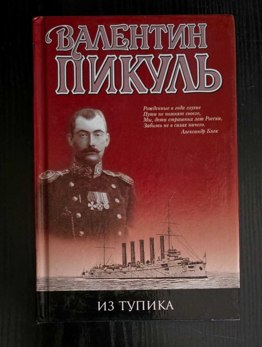 Художественная литература