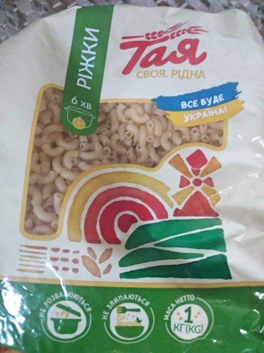 Продам макароны, кукурузную и манную крупу