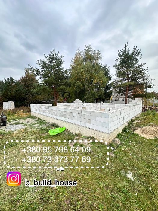 Будівельні роботи