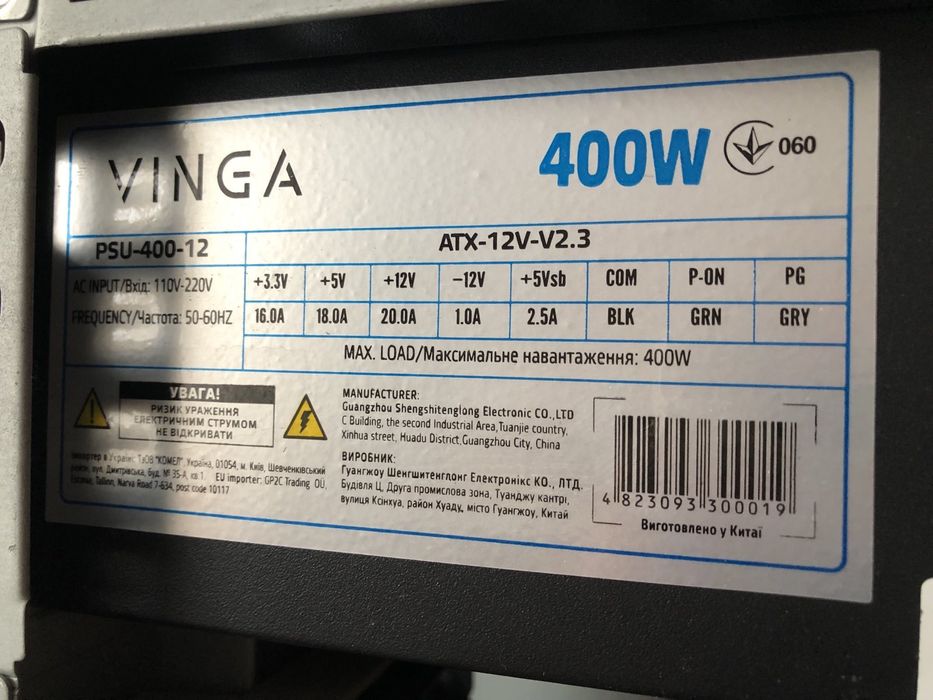 Блок живлення ПК 400 Вт