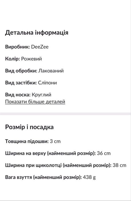 Снігоходи рожеві