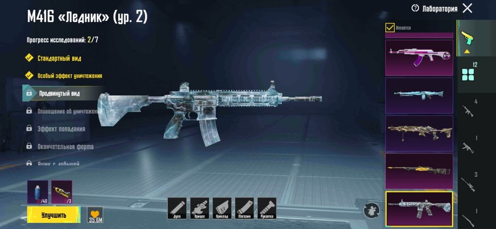 Продам аккаунт в грі PUBG MOBILE/Selling account in the PUBG MOBILE