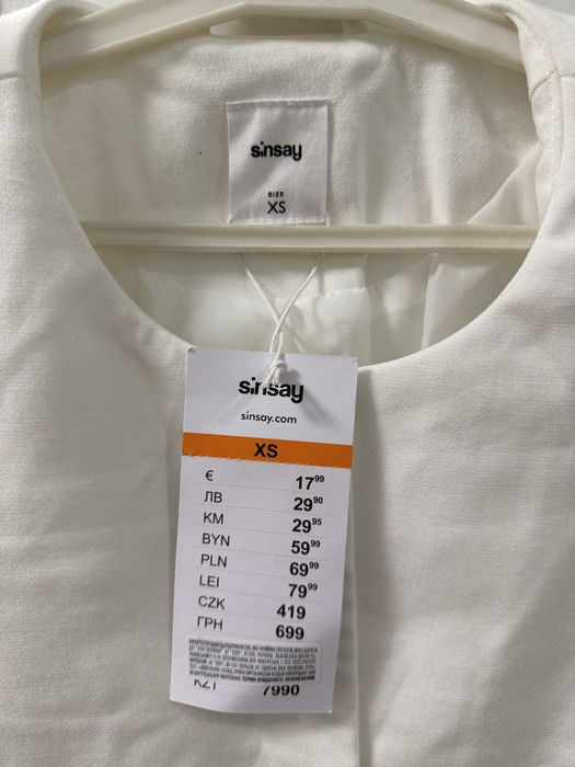 Піджак SINSAY жіночий білий