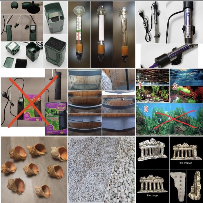 Аквариум/декор к аквариуму