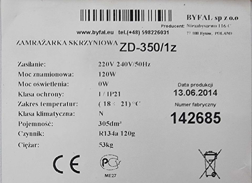 Морозильний ларь "Byfal" 1.23 м., (-16° -20°) 300 л., Б/у 65101283
