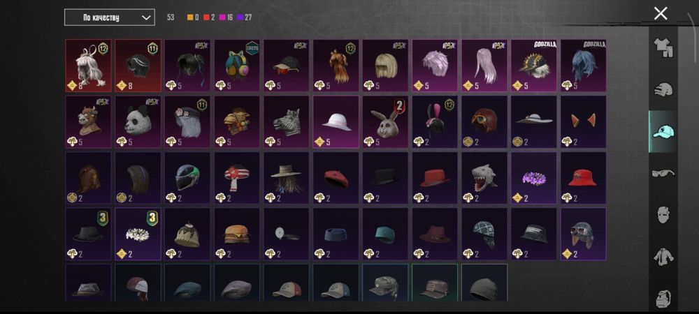 аккаунт по пабгу