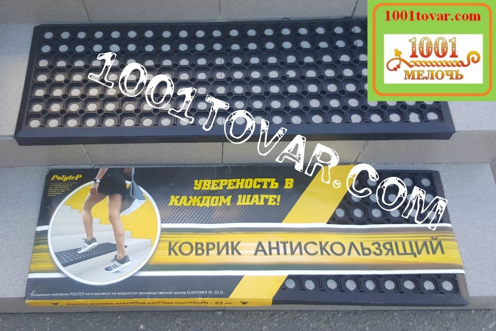 Грязезащитный резиновый коврик "Соты" на ступени с бортиком 90х30х0,5