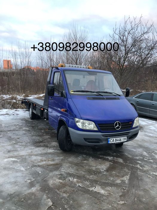 Евакуатор цілодобово 24/7 траса Е 95 м 05 Біла Церква недорого