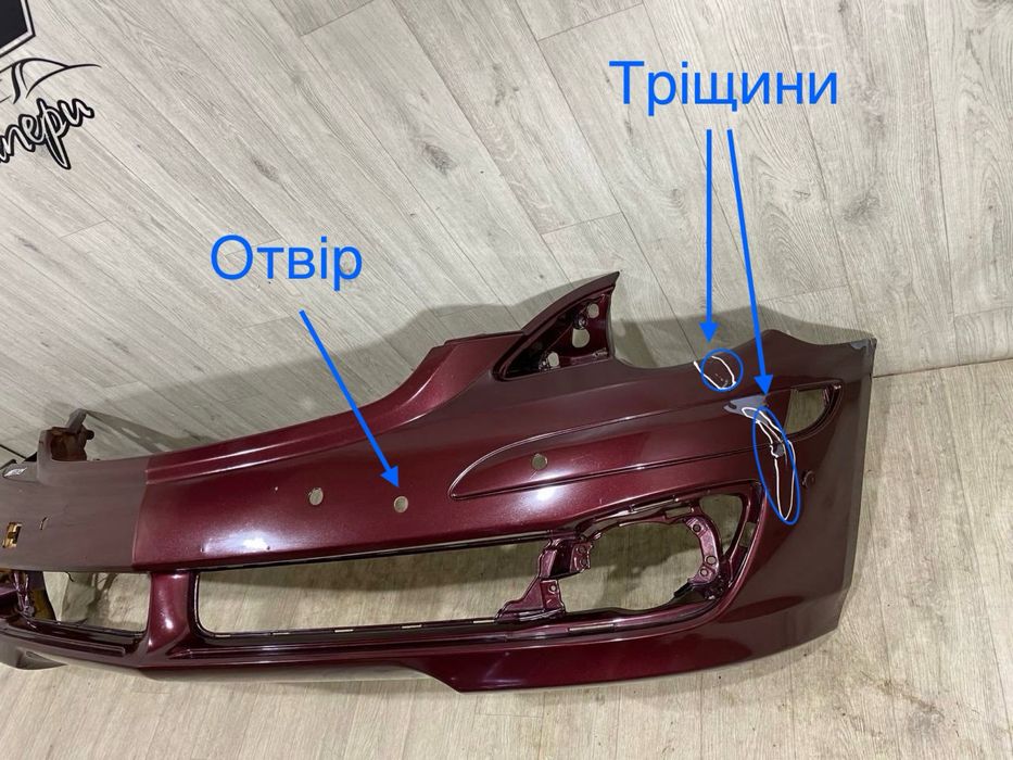 Бампер передний Mercedes R W251 ( 2005 2006 2007 г.)