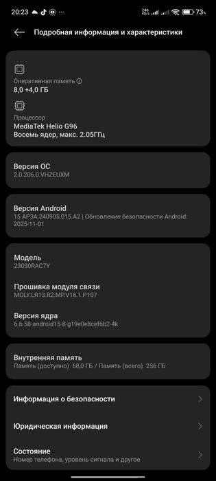 Redmi note 12 s 8/256