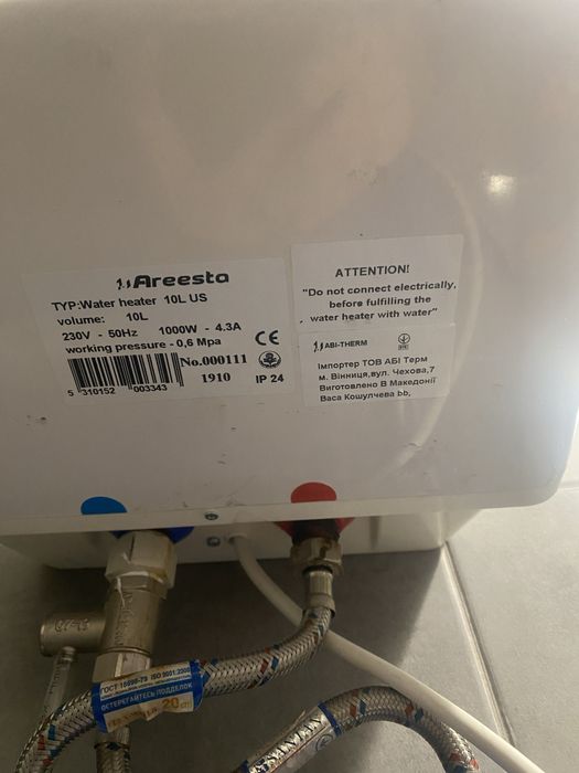 Электро Бойлер 10 л AREESTA ,над мойкой